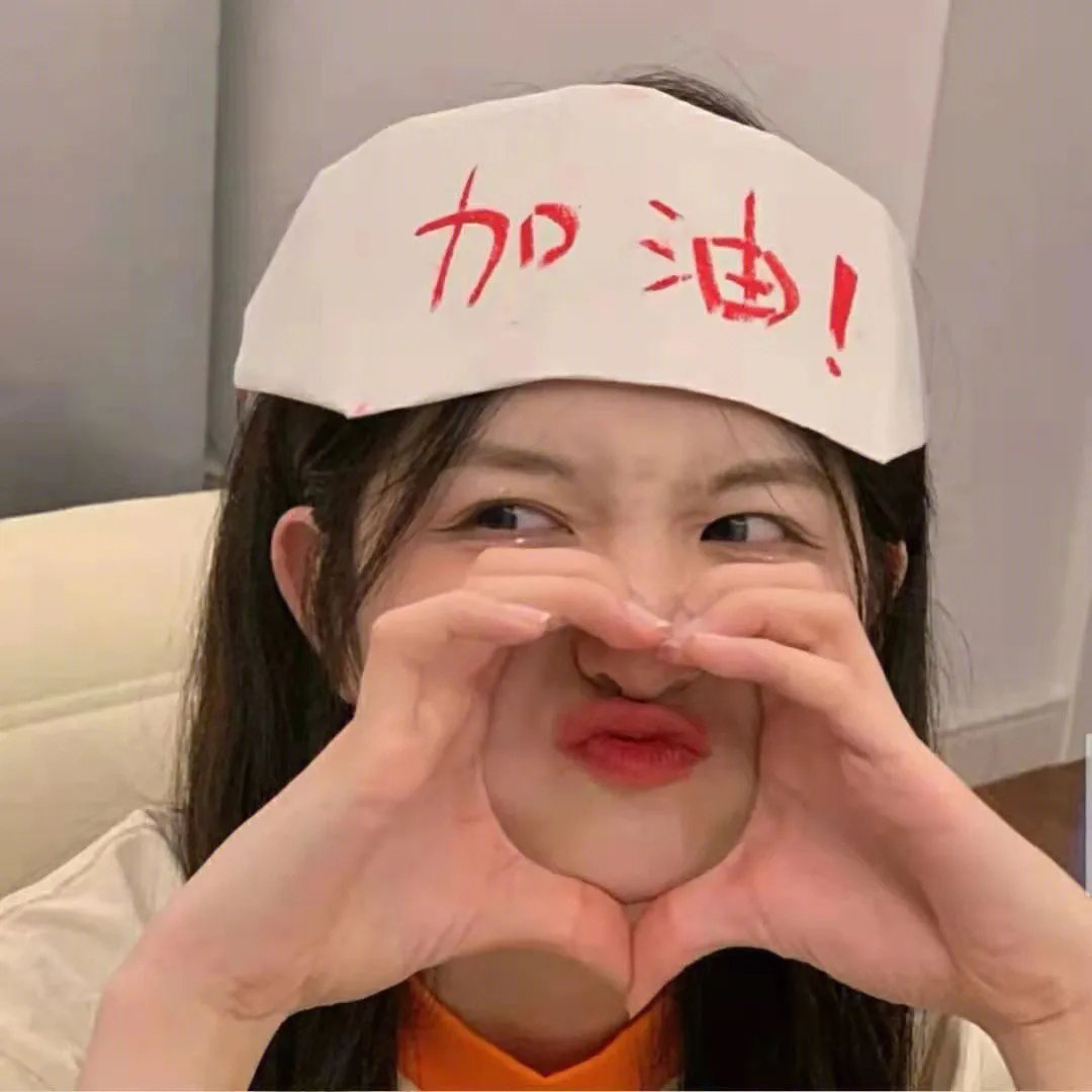 幸福的旁边